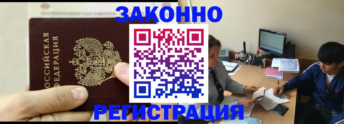 регистрация для школы в Приозерске